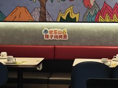 -鱼酷活鱼烤鱼(南京水游城店)