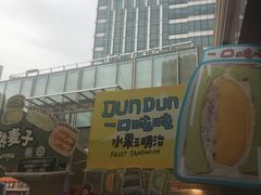 -中海环宇荟