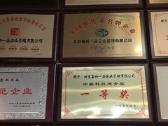 -嘉和一品粥(山水店)