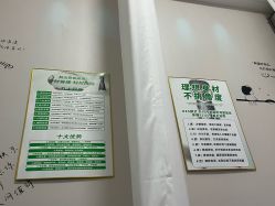 -塑明星躺瘦减肥