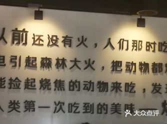 好吃的烤串（很久以前）