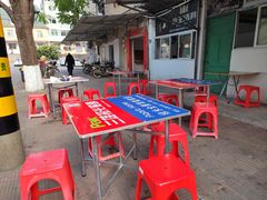 -老火车站牛肉粉