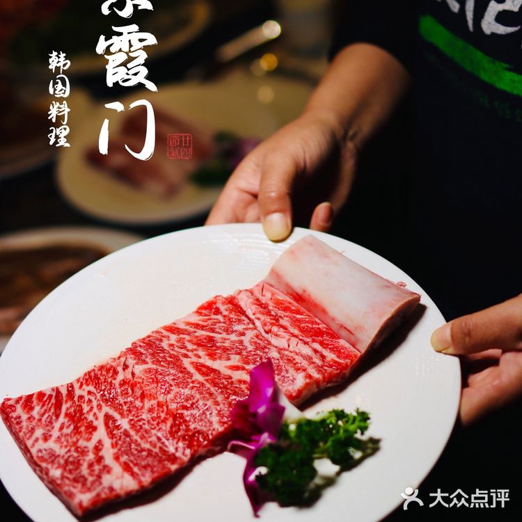 紫霞门韩国料理 || 每一口都是正宗韩国味~
