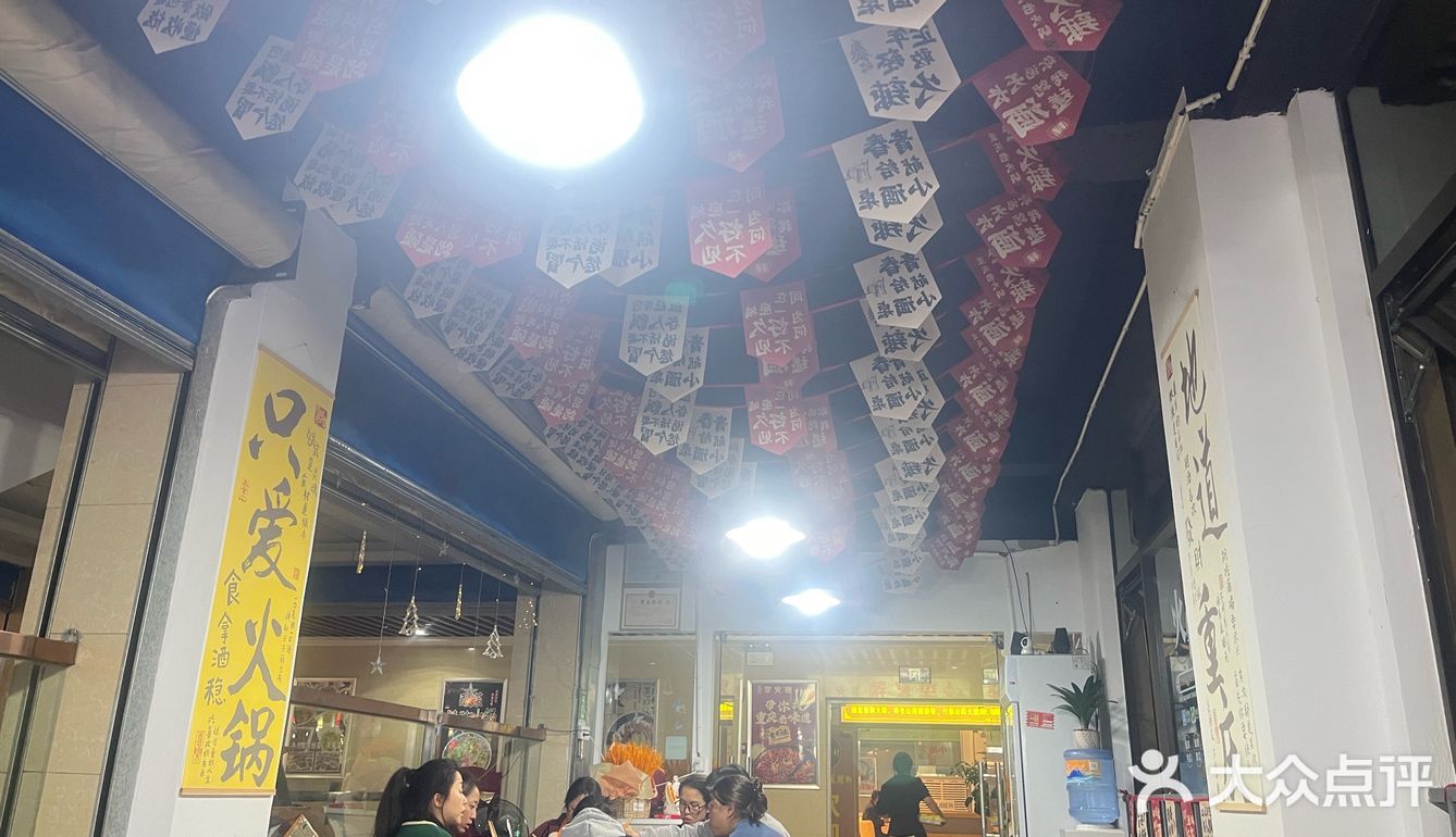 今天火锅吃撑了,超满足