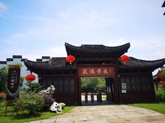 -丝绸小镇荻港古村