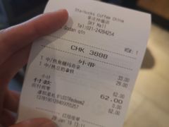 账单-星巴克臻选(莘庄仲盛店)