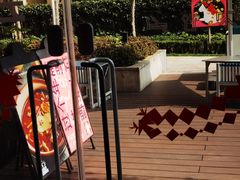 -一坐一忘云南菜(嘉里中心店)