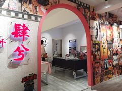 -肆兮眼镜·蔡司·徕卡战略合作店(大坪店)