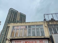 -世记咖啡(氹仔外卖店)