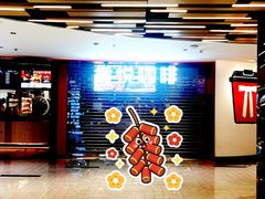 -肯德基(嘉善路地铁站店)