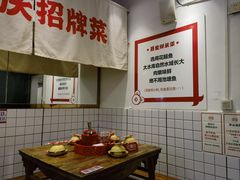 -聂发财重庆江湖菜(解放碑店)