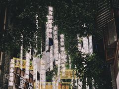 -磁器口古镇