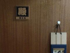 男厕所-古都梅按摩足浴(世界广场店)