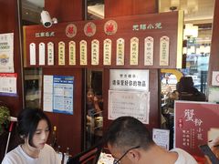 -熙盛源(滨湖万达店)