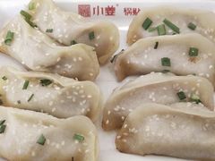 -小姜锅贴(凤凰街店)