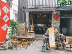 -悟饮门市景店