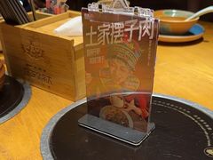 -吃饭皇帝大(长宁龙之梦店)