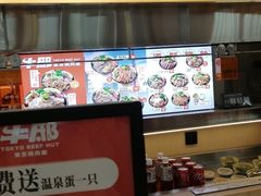 -牛邸·烧肉饭(来福士店)
