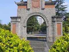 -四川大学(华西校区)