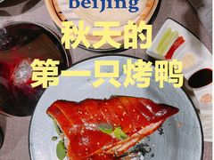 桂花香烤鸭-青年公社烤鸭(青年路店)