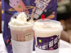 葡萄撞撞宝藏茶-奈雪的茶(KK MALL店)