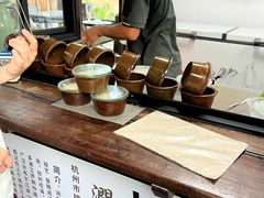 -润和祥小砵头甜酒酿