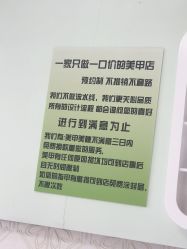 -荷茉里美甲美睫