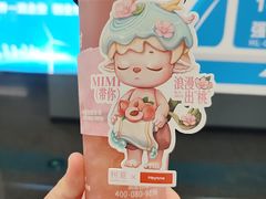-树夏(成都招商大魔方店)