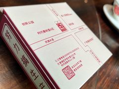 -广府乡下·饭庄(新港东路店)
