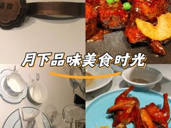 -民国红公馆·秦淮八艳(夫子庙店)