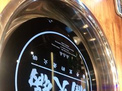 -楠火锅(昆山金鹰店)