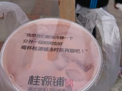 -桂桂茶(恒基名人店)