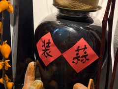 -懒人盐府人家·自贡大麻鱼(安贞店)