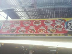 -拉威海鲜市场