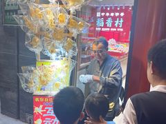 -北京前门大栅栏