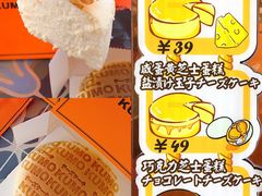-KUMO KUMO甜品·冰淇淋(深圳壹方城店)