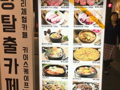 -黄金牧场(明洞总店)