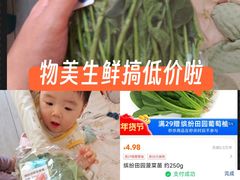 -奥士凯物美(新兴里店)