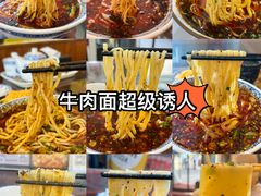 -东方宫中国蘭州牛肉拉面(黄岛店)