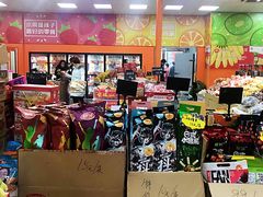 -叁宫礼水果批发仓储店(梅江店)