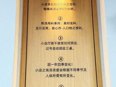 -上坐过桥米线(顺城店)