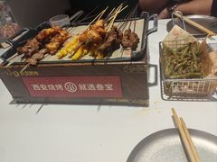 -叁宝烤肉• 西安烧烤(凤城十二路店)