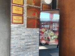 -请晋·乔家大院(建外大街店)