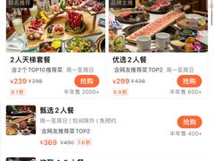 -千寻山野烤肉(中关村店)