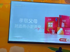 -五洲皇冠巴西烤肉餐厅