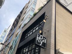 -伊东屋(本店)