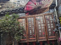 -磁器口古镇