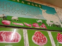 android_upload_pic-前门张记涮肉(前门店)