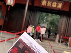 -成都武侯祠博物馆