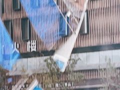 -冰火楼(梦泽园店)